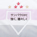 Camisa São Paulo 25/26 I Home - Versão Torcedor